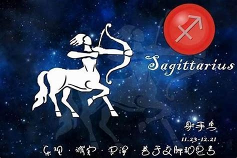 射手女跟哪個星座最配|射手女分析及大家覺得哪個星座最配射手。